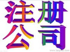 成功代辦朝陽、海淀食品流通許可證 價格、廠家及代理代辦詳解