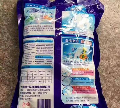 2017年跑江湖 奇妙洗衣粉送大盆的25元熱銷(xiāo)模式解析