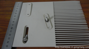 梳子板 豫岷 輸送配件_機械及行業(yè)設(shè)備_世界工廠網(wǎng)